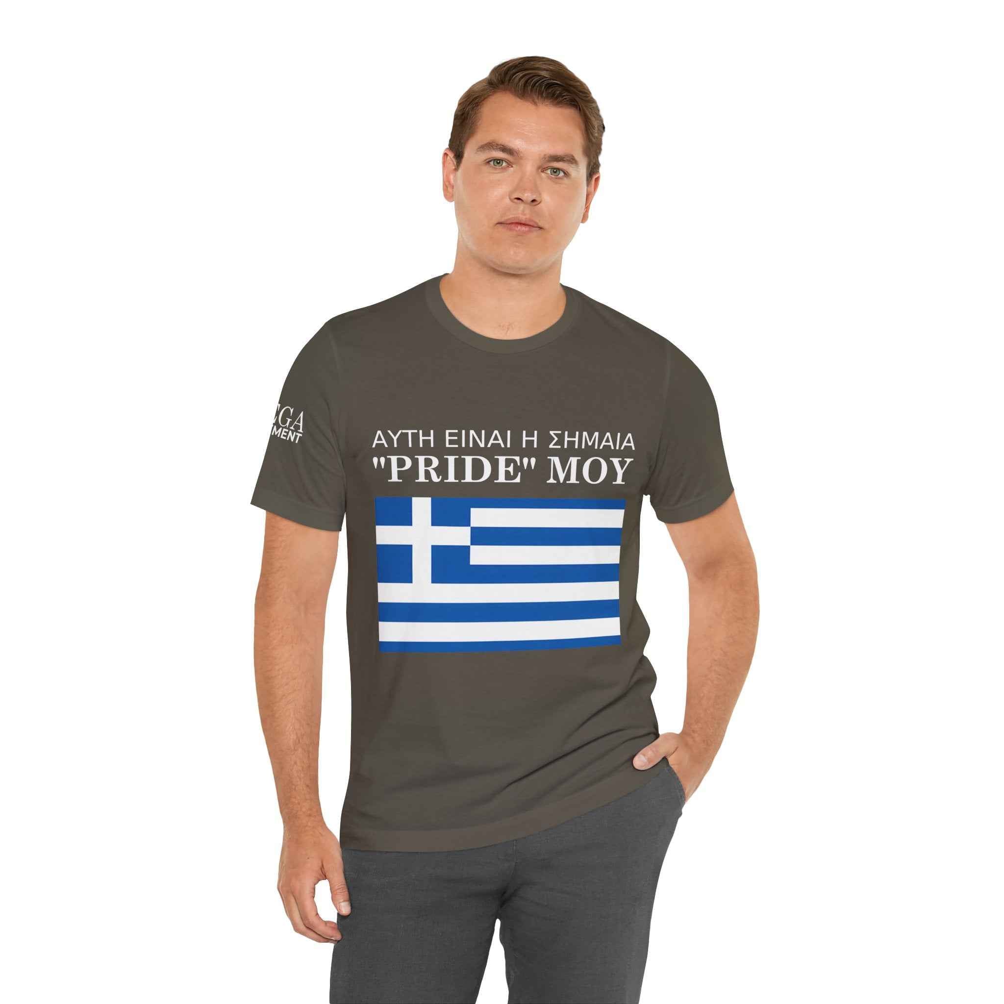 Greek Pride Flag Unisex Tee, Patriot Shirt, Greek Pride, Casual Wear, Everyday Comfort Tee