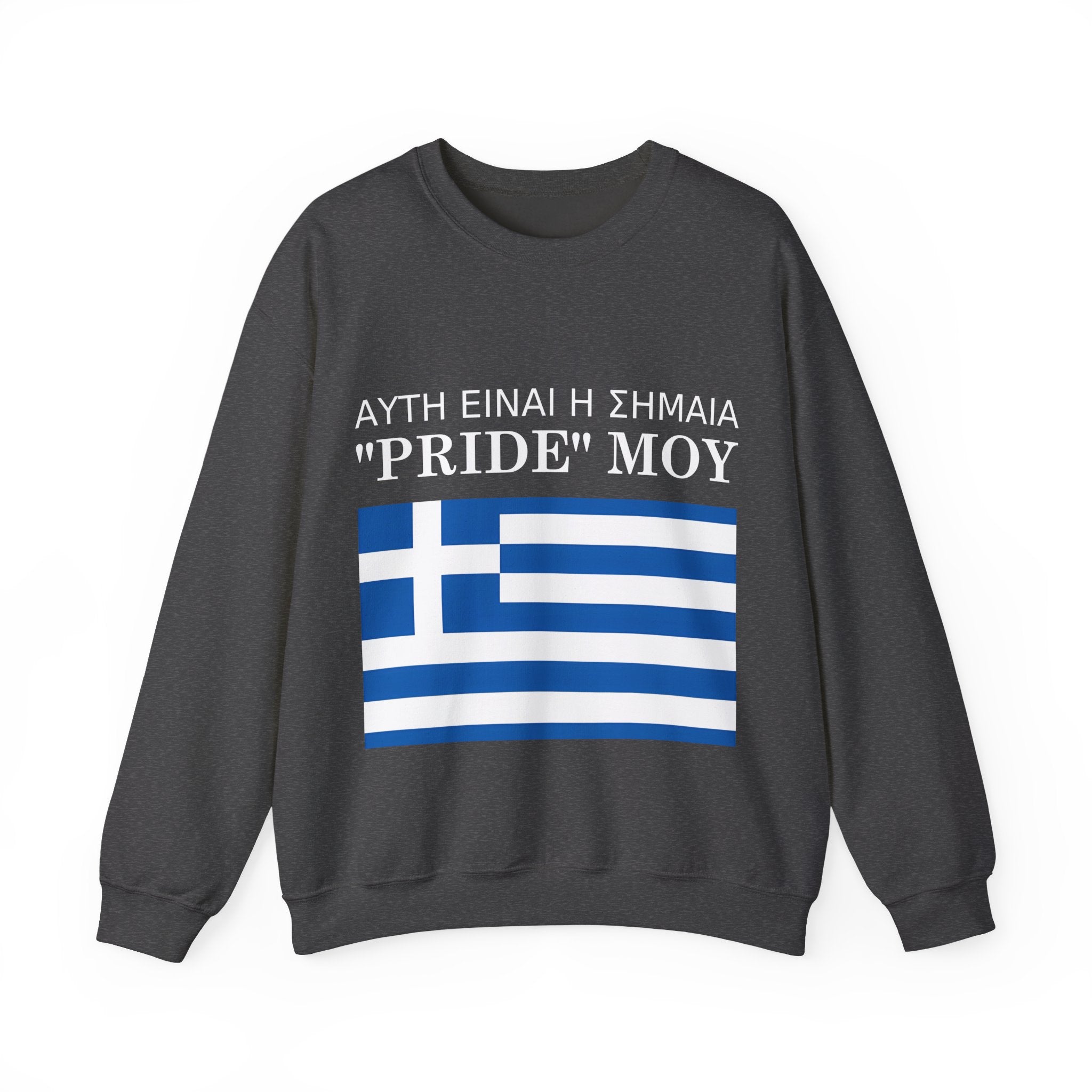 Greek Pride Flag Crewneck Sweatshirt - Unisex Heavy Blend, Greek Pride Apparel, Comfortable Sweatshirt for Celebrations - Mega Movement