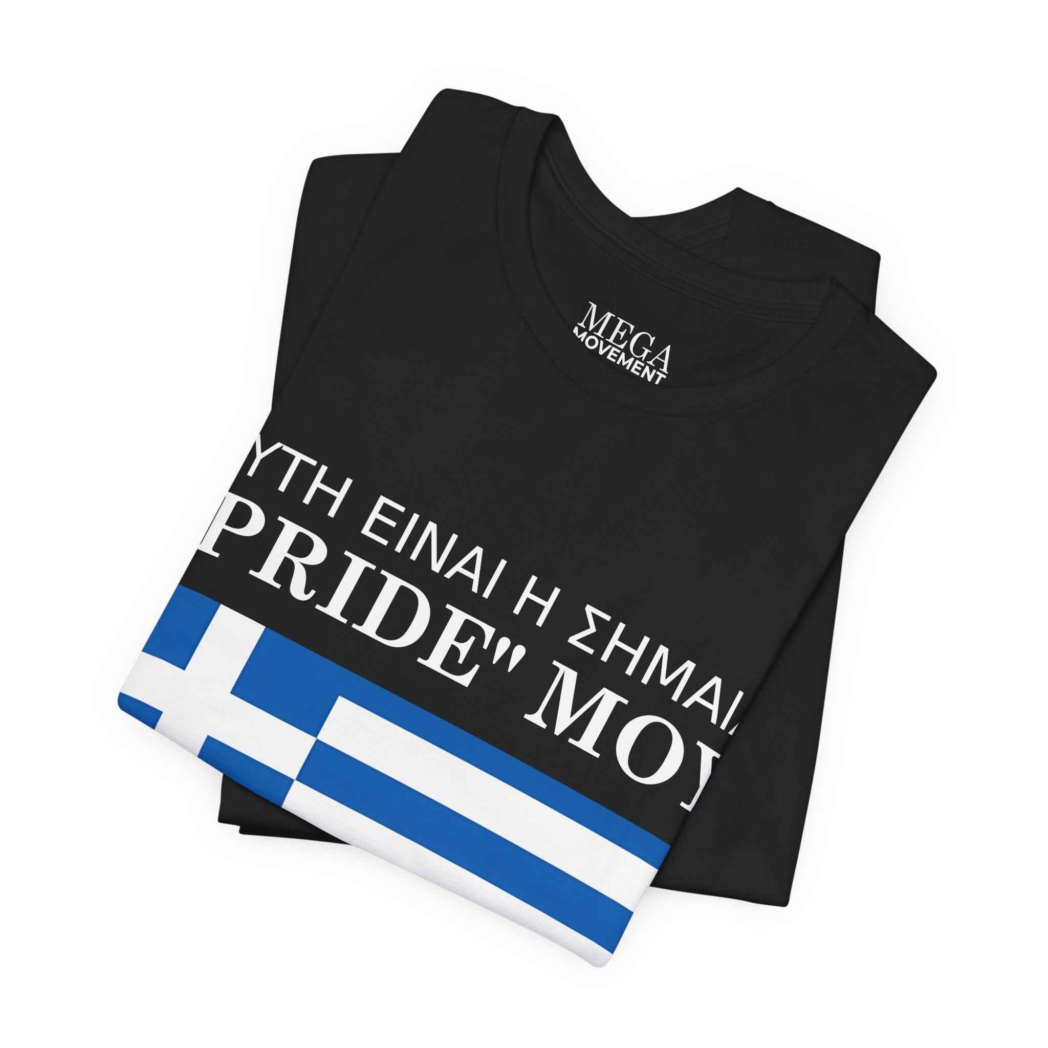 Greek Pride Flag Unisex Tee, Patriot Shirt, Greek Pride, Casual Wear, Everyday Comfort Tee