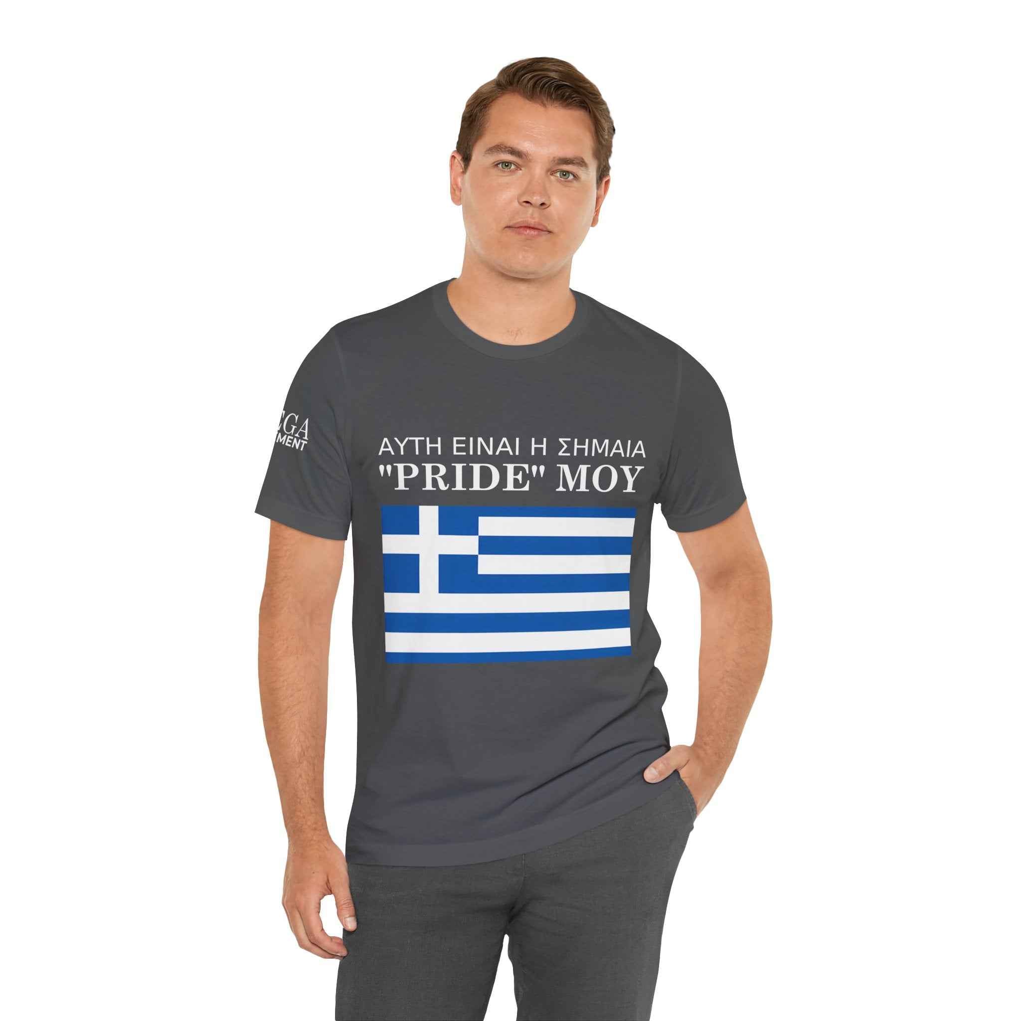 Greek Pride Flag Unisex Tee, Patriot Shirt, Greek Pride, Casual Wear, Everyday Comfort Tee