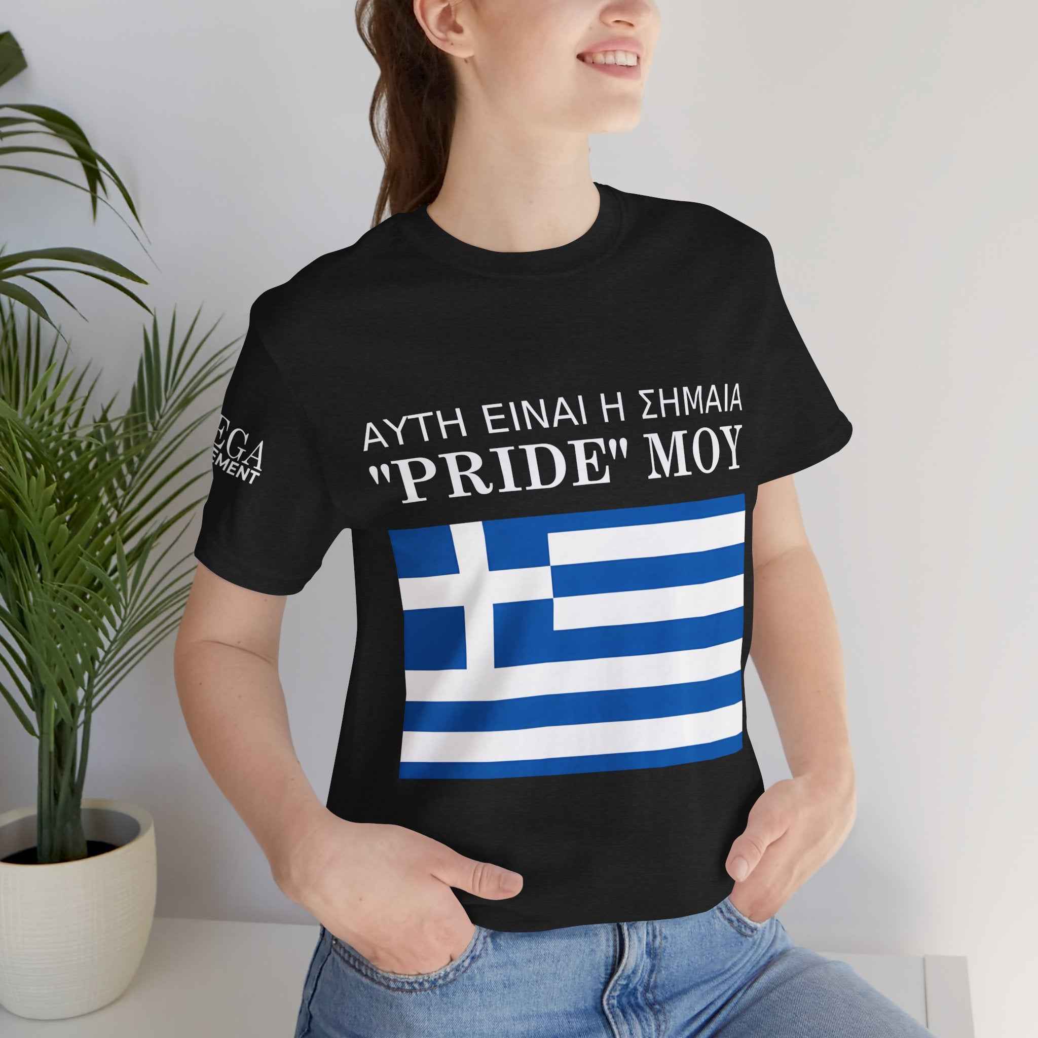 Greek Pride Flag Unisex Tee, Patriot Shirt, Greek Pride, Casual Wear, Everyday Comfort Tee