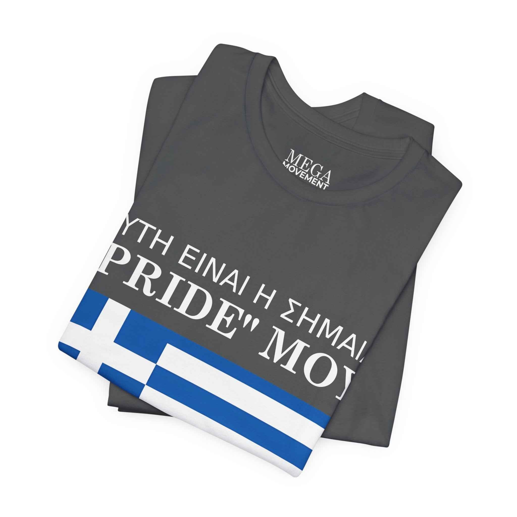 Greek Pride Flag Unisex Tee, Patriot Shirt, Greek Pride, Casual Wear, Everyday Comfort Tee
