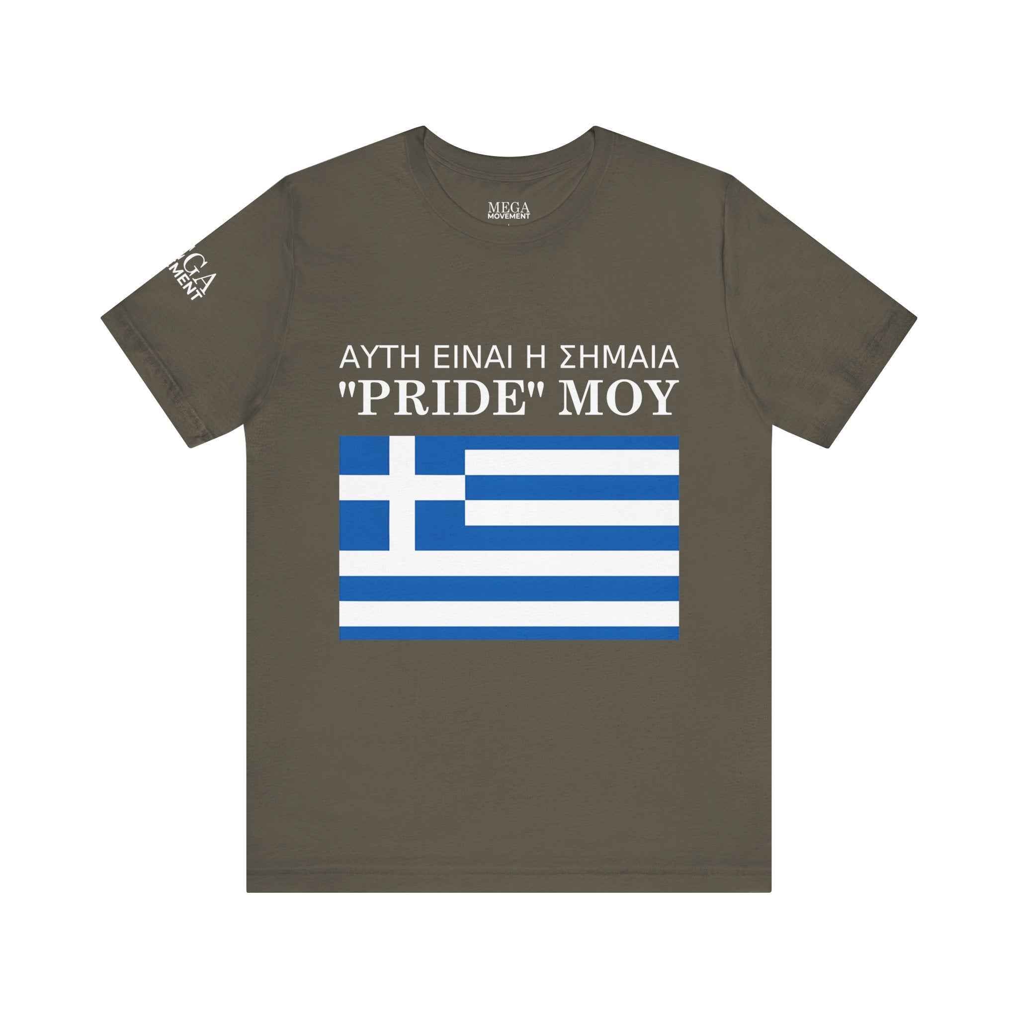 Greek Pride Flag Unisex Tee, Patriot Shirt, Greek Pride, Casual Wear, Everyday Comfort Tee