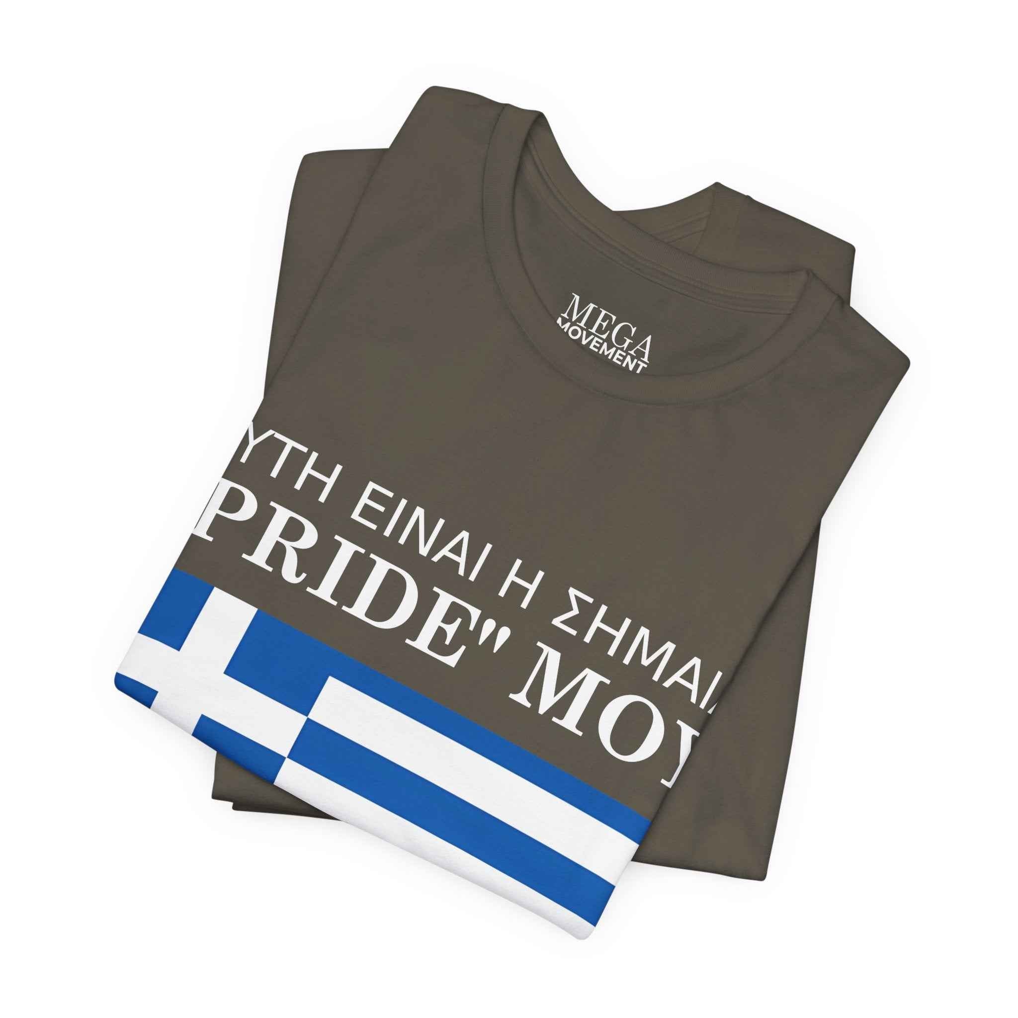Greek Pride Flag Unisex Tee, Patriot Shirt, Greek Pride, Casual Wear, Everyday Comfort Tee