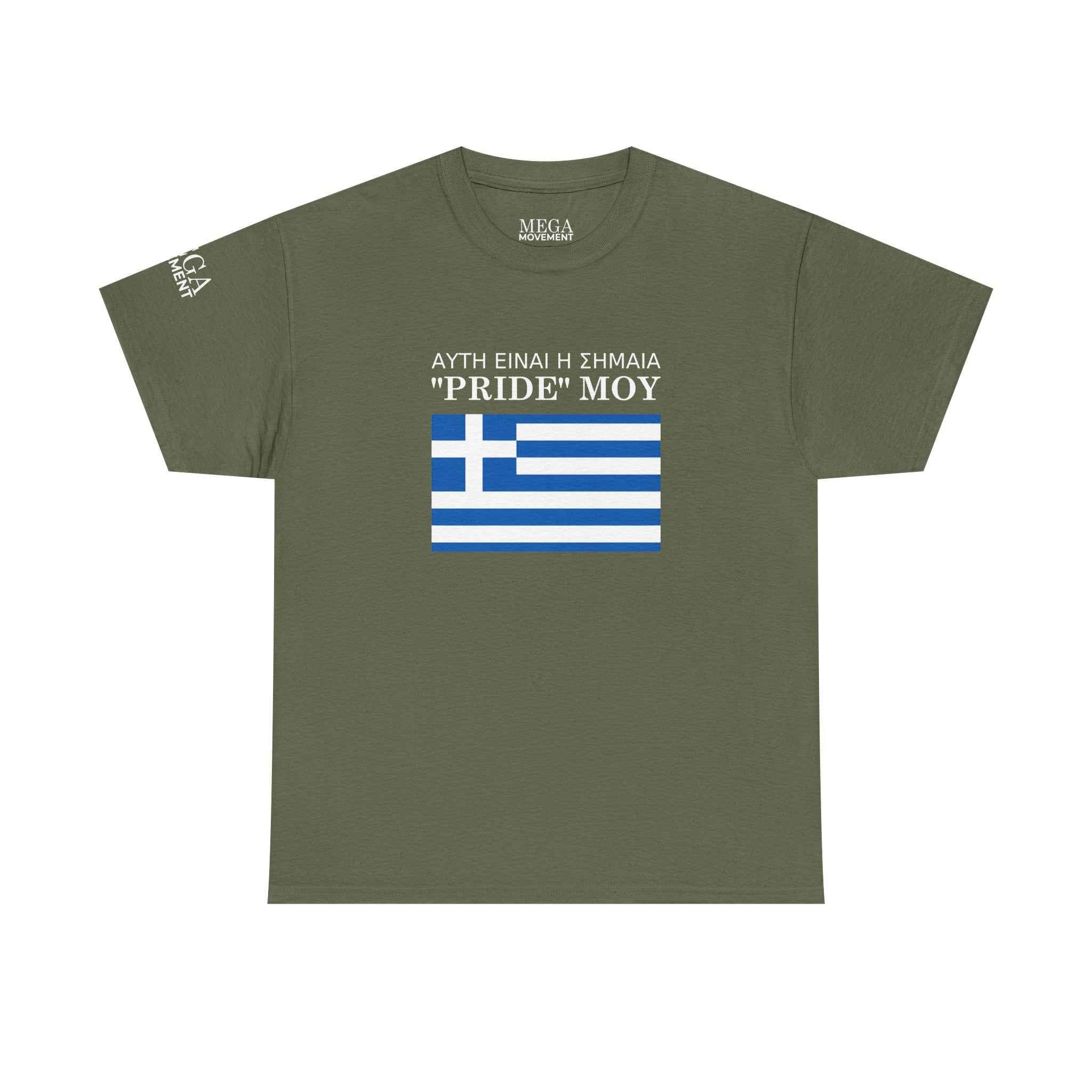 Greek Flag 'Pride Moy' Tee ( Small Print ) — Greek Heritage Pride T‑Shirt