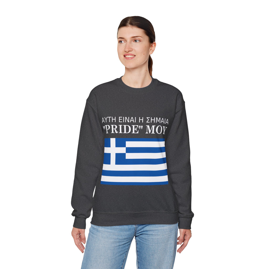 Greek Pride Flag Crewneck Sweatshirt - Unisex Heavy Blend, Greek Pride Apparel, Comfortable Sweatshirt for Celebrations - Mega Movement