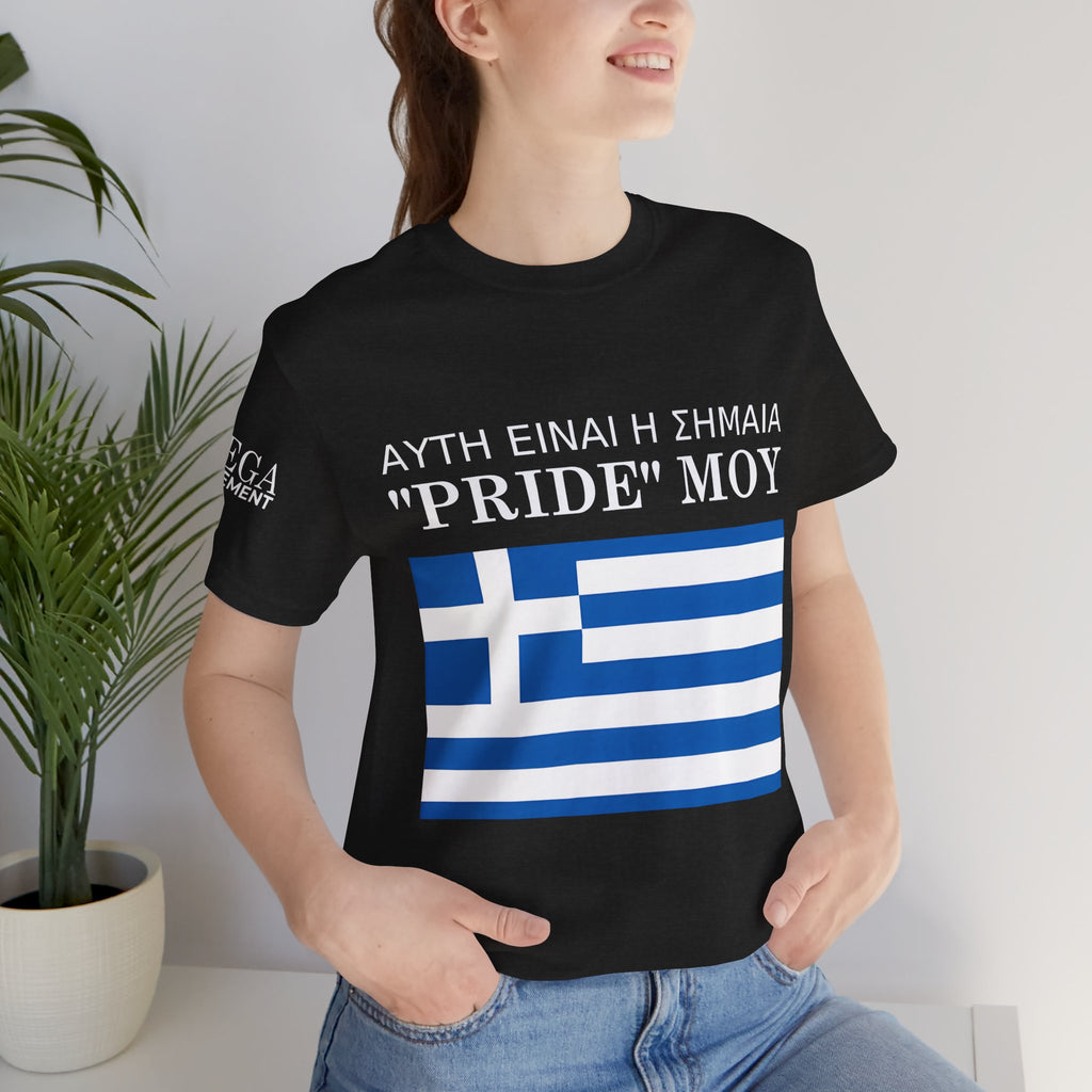 Greek Pride Flag Unisex Tee, Patriot Shirt, Greek Pride, Casual Wear, Everyday Comfort Tee - Mega Movement