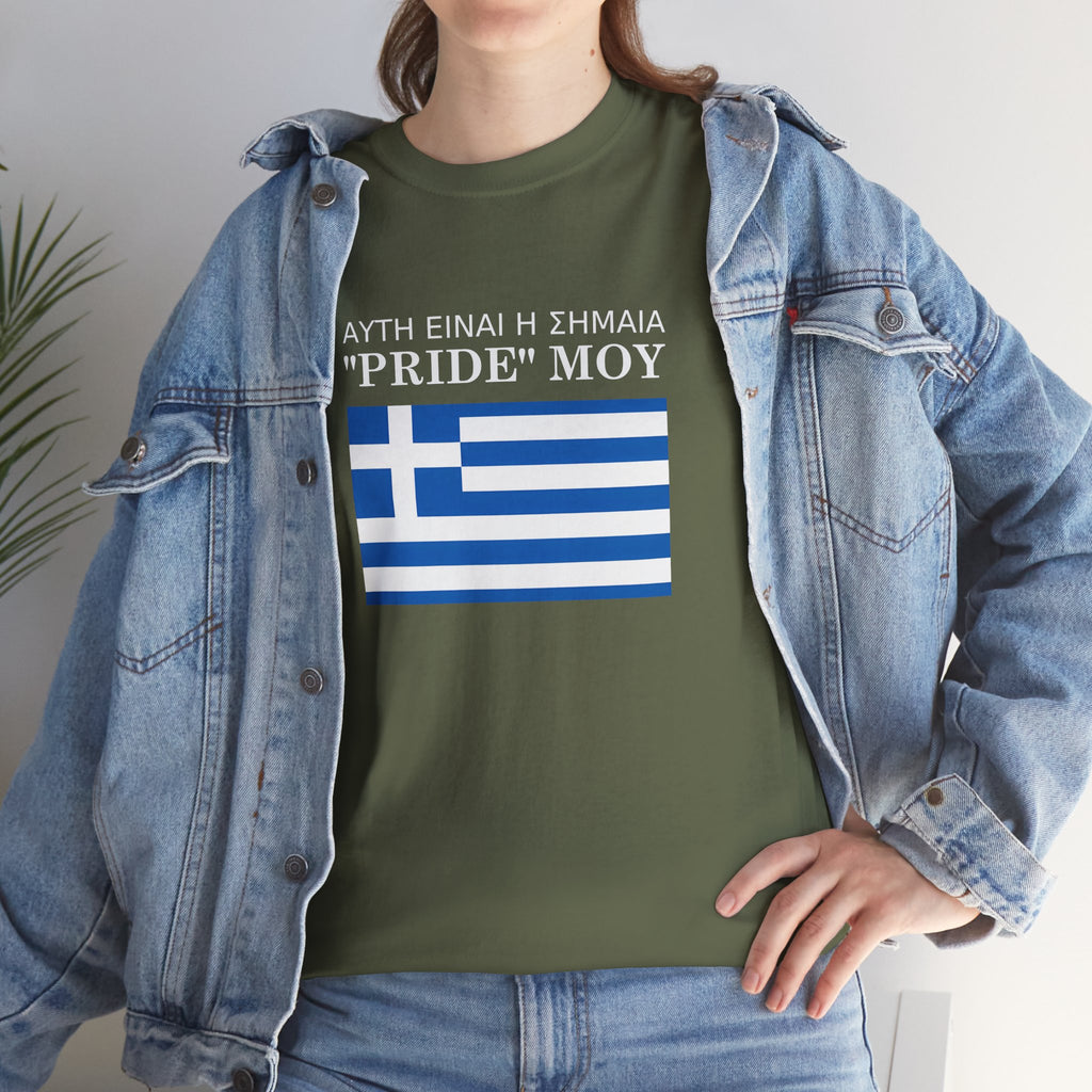 Greek Flag 'Pride Moy' Tee ( Small Print ) — Greek Heritage Pride T‑Shirt