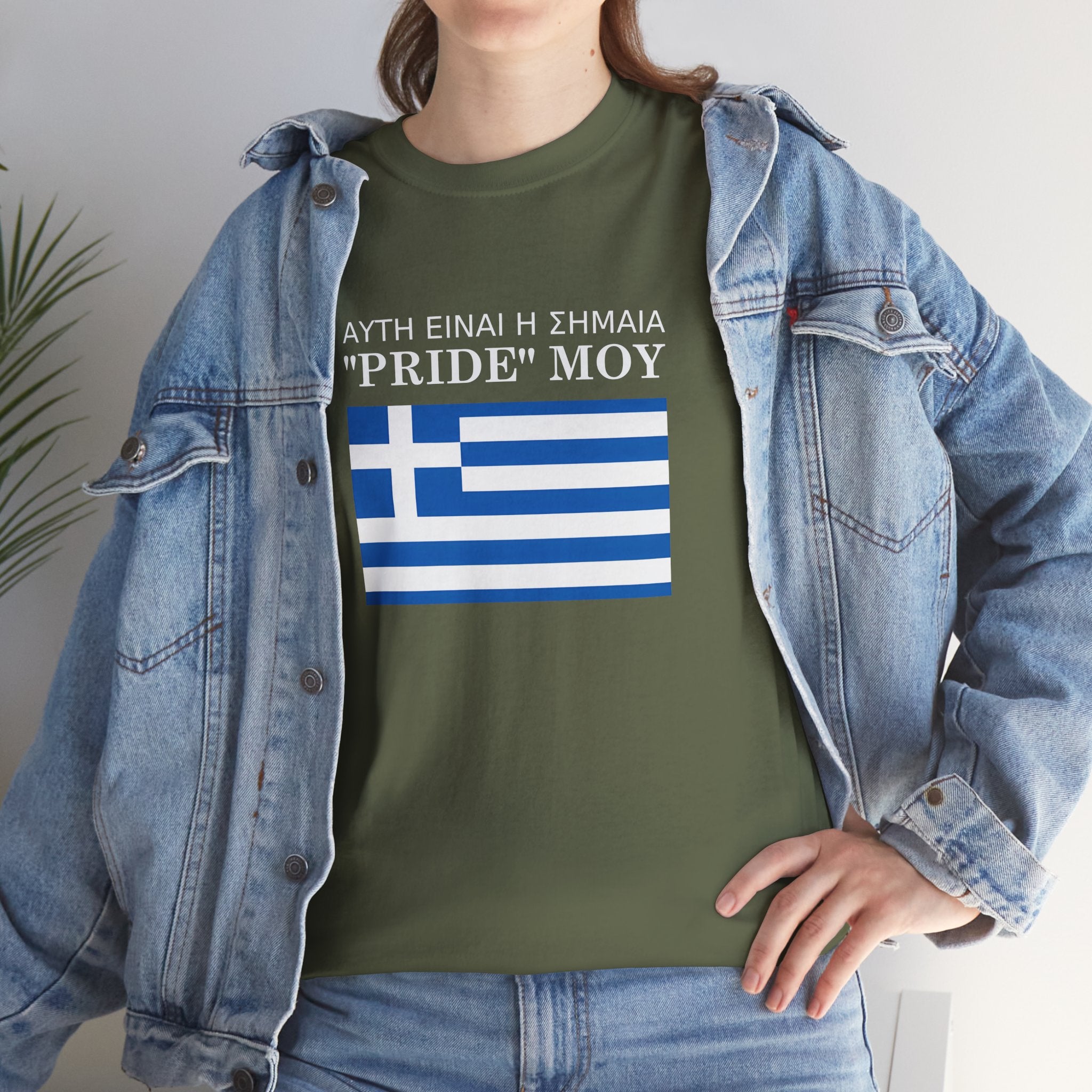 Greek Flag 'Pride Moy' Tee ( Small Print ) — Greek Heritage Pride T‑Shirt