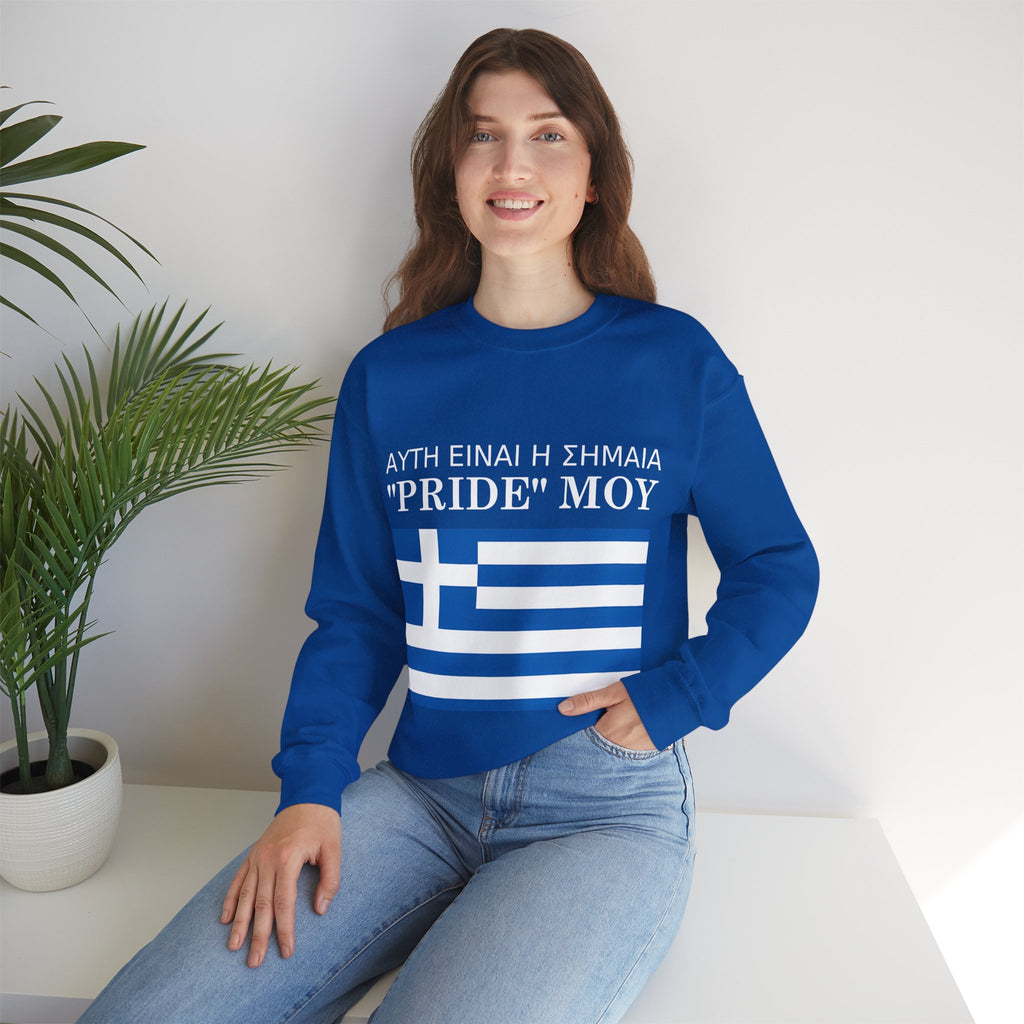 Greek Pride Flag Crewneck Sweatshirt - Unisex Heavy Blend, Greek Pride Apparel, Comfortable Sweatshirt for Celebrations - Mega Movement