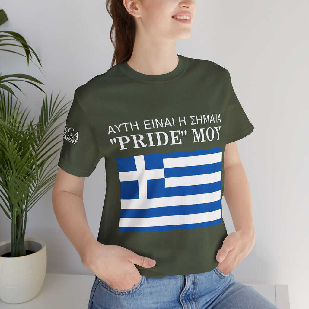 Greek Pride Flag Unisex Tee, Patriot Shirt, Greek Pride, Casual Wear, Everyday Comfort Tee - Mega Movement