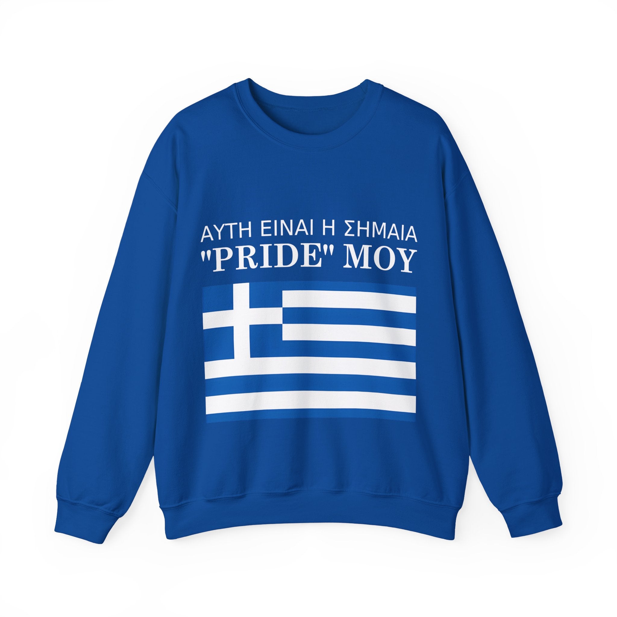 Greek Pride Flag Crewneck Sweatshirt - Unisex Heavy Blend, Greek Pride Apparel, Comfortable Sweatshirt for Celebrations - Mega Movement