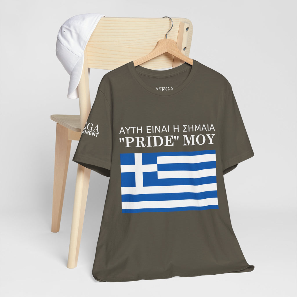 Greek Pride Flag Unisex Tee, Patriot Shirt, Greek Pride, Casual Wear, Everyday Comfort Tee - Mega Movement