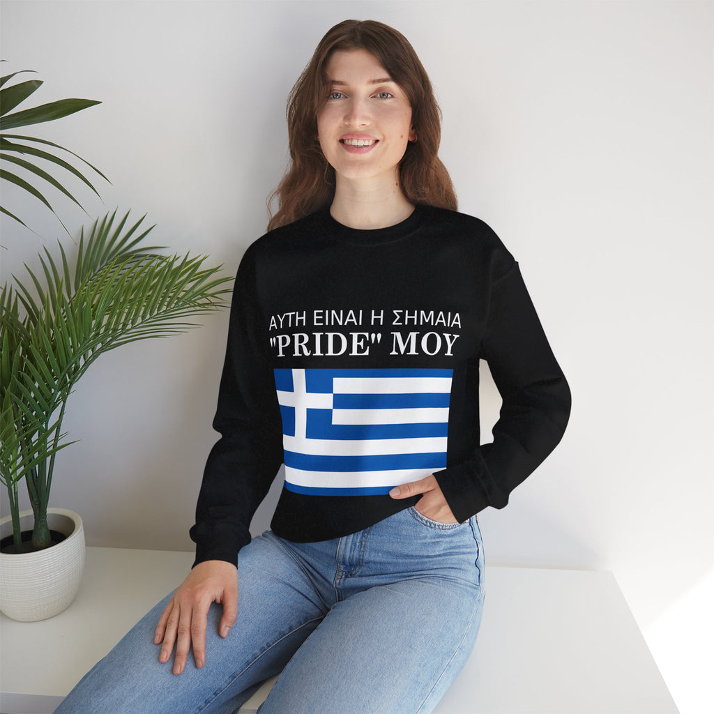 Greek Pride Flag Crewneck Sweatshirt - Unisex Heavy Blend, Greek Pride Apparel, Comfortable Sweatshirt for Celebrations - Mega Movement