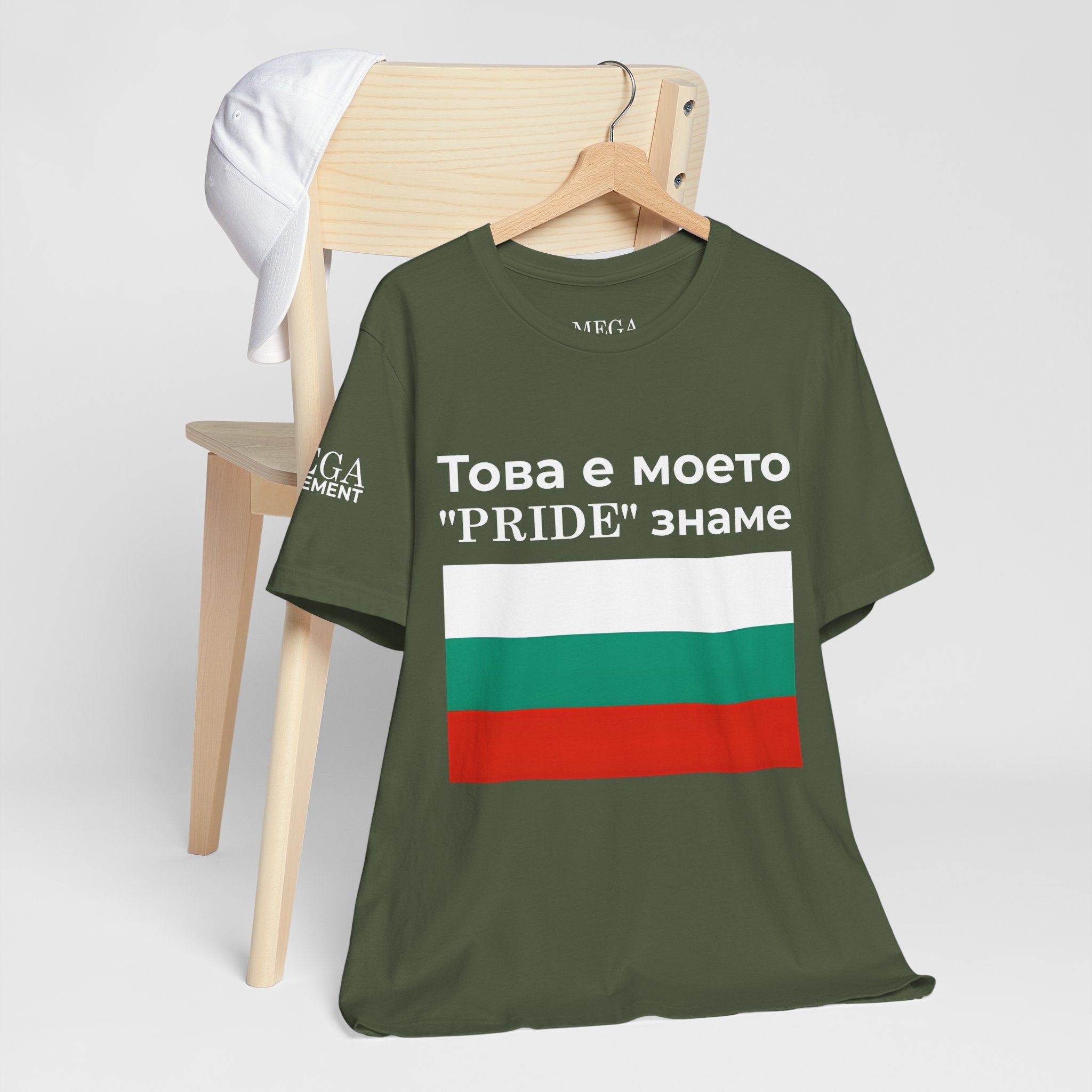 Bulgarian Pride Flag Unisex Tee, Casual Summer Top, Bulgarian Pride Apparel - Mega Movement