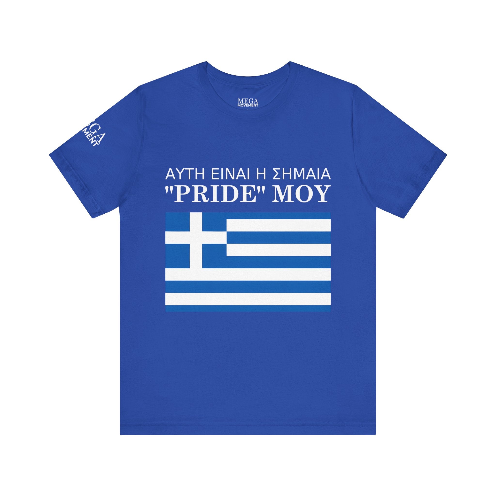 Greek Pride Flag Unisex Tee, Patriot Shirt, Greek Pride, Casual Wear, Everyday Comfort Tee - Mega Movement