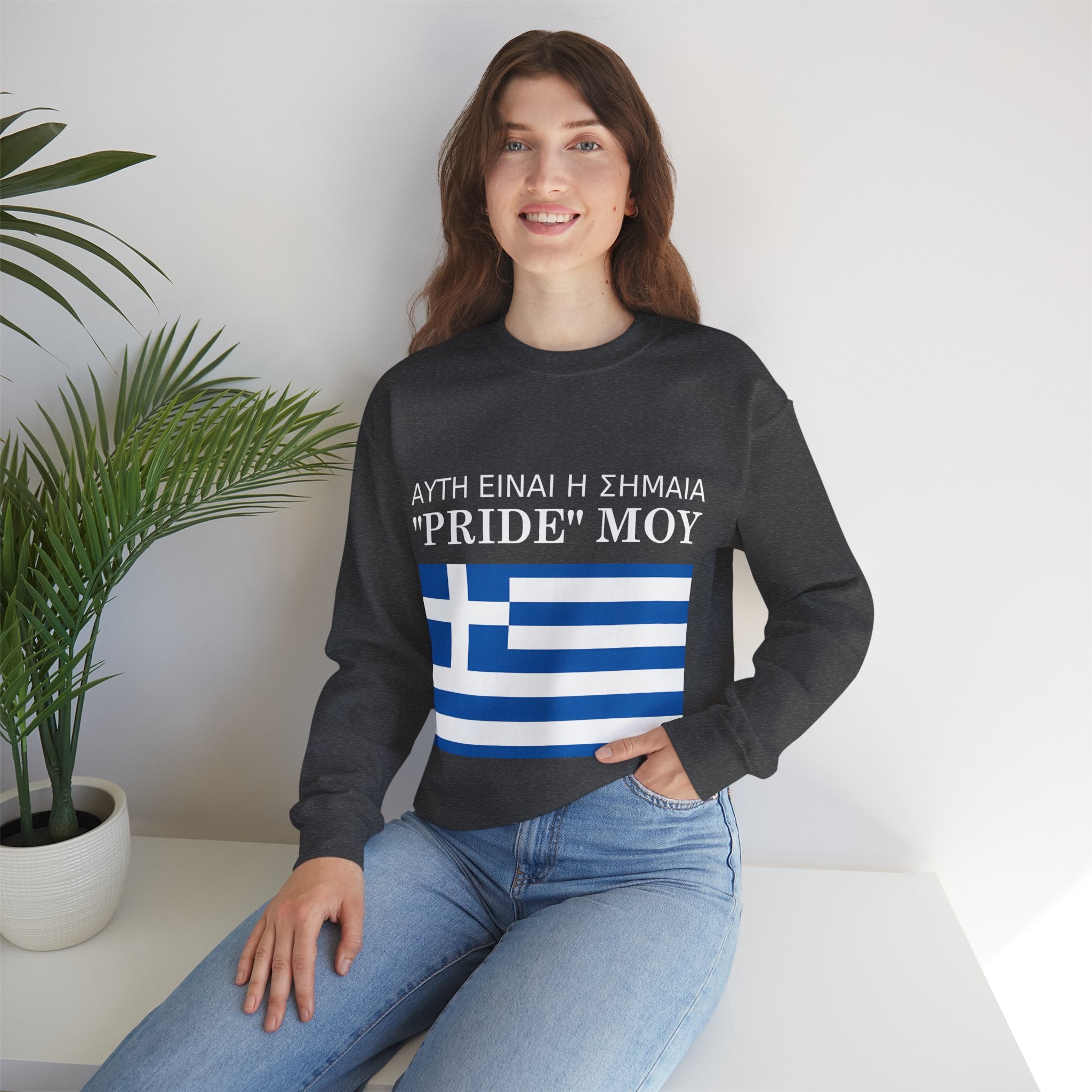 Greek Pride Flag Crewneck Sweatshirt - Unisex Heavy Blend, Greek Pride Apparel, Comfortable Sweatshirt for Celebrations - Mega Movement