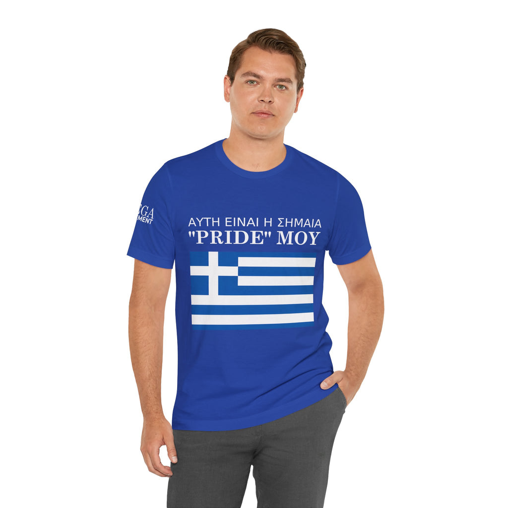 Greek Pride Flag Unisex Tee, Patriot Shirt, Greek Pride, Casual Wear, Everyday Comfort Tee - Mega Movement