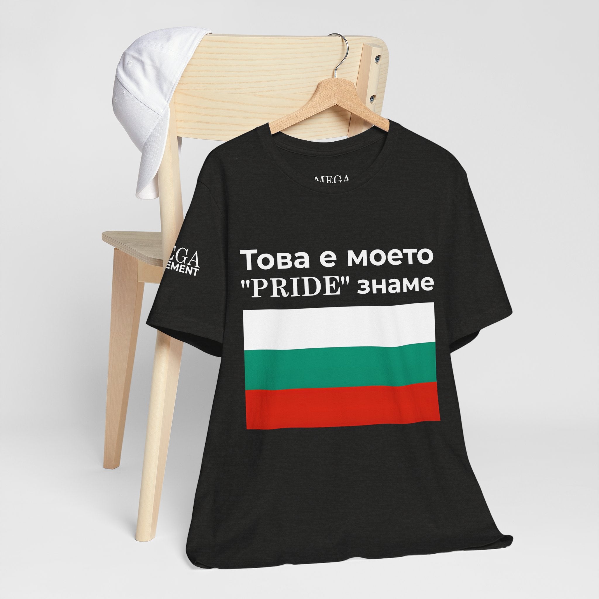 Bulgarian Pride Flag Unisex Tee, Casual Summer Top, Bulgarian Pride Apparel - Mega Movement