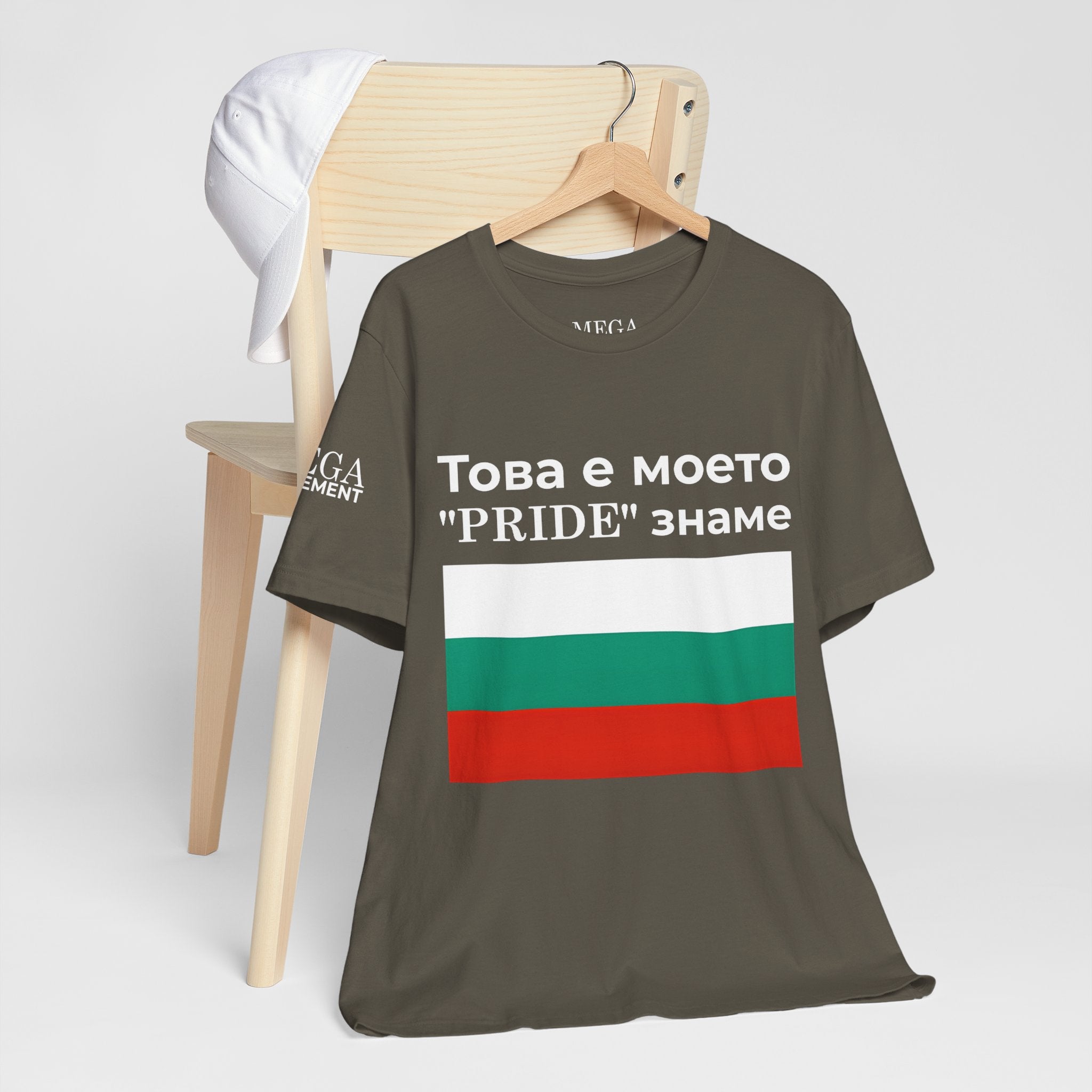 Bulgarian Pride Flag Unisex Tee, Casual Summer Top, Bulgarian Pride Apparel - Mega Movement