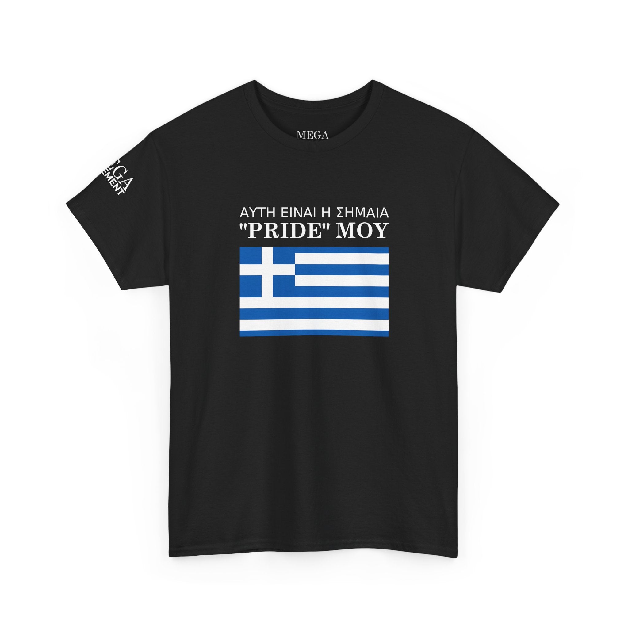 Greek Flag 'Pride Moy' Tee ( Small Print ) — Greek Heritage Pride T‑Shirt