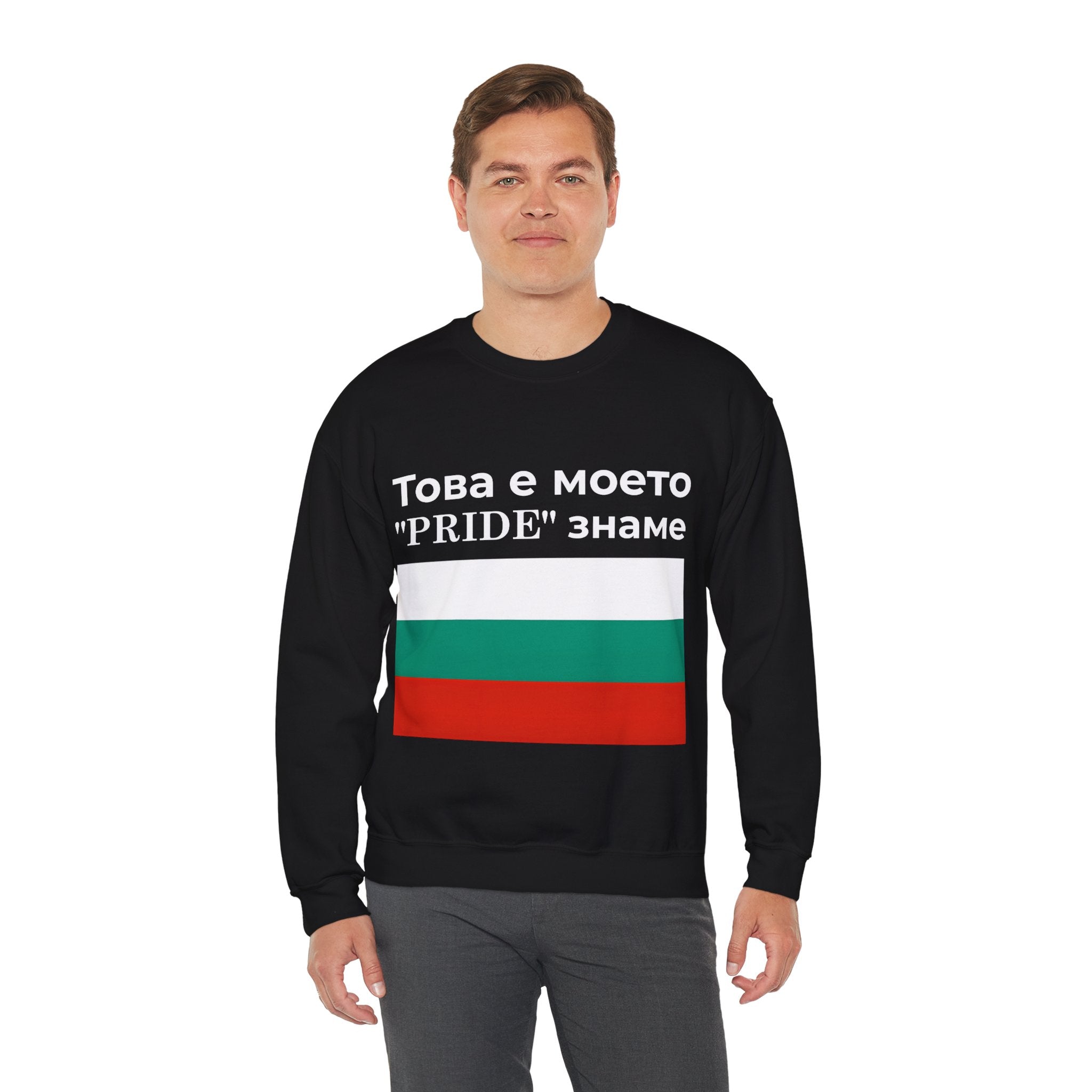 Bulgarian Pride Flag Sweatshirt | Unisex Crewneck, Comfortable Casual Wear, Gift for Everyday Style - Mega Movement