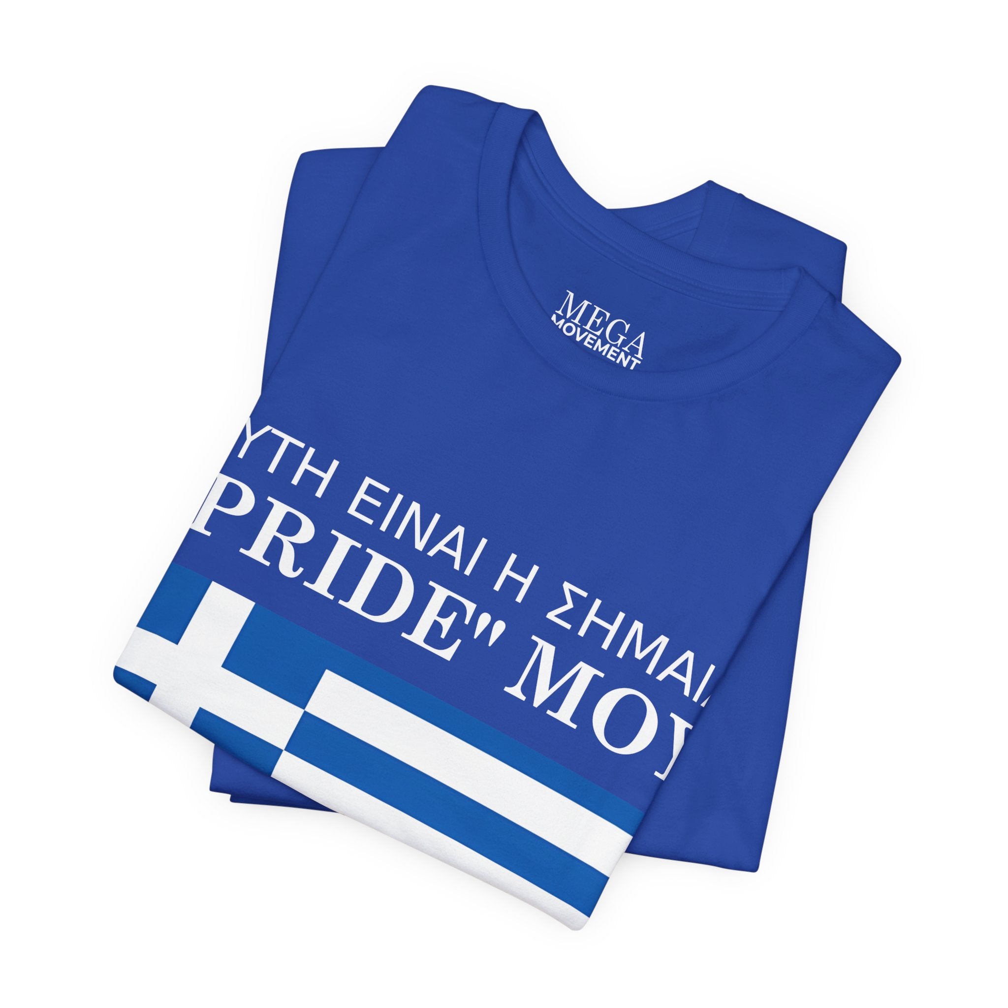 Greek Pride Flag Unisex Tee, Patriot Shirt, Greek Pride, Casual Wear, Everyday Comfort Tee - Mega Movement