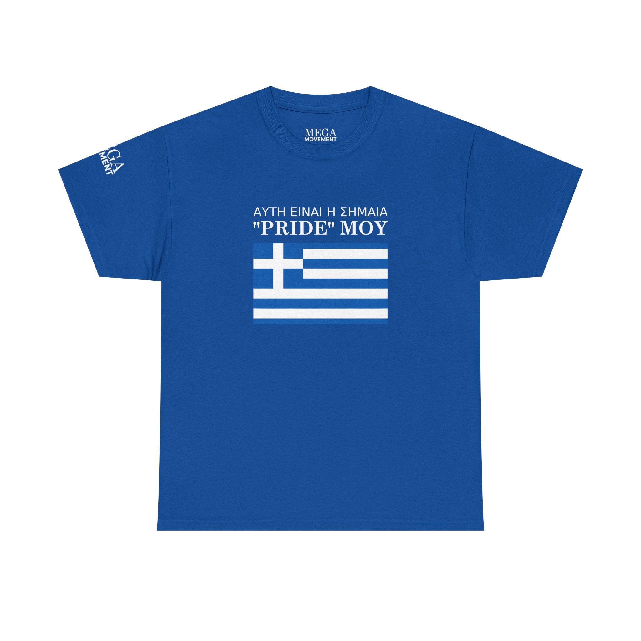 Greek Flag 'Pride Moy' Tee ( Small Print ) — Greek Heritage Pride T‑Shirt