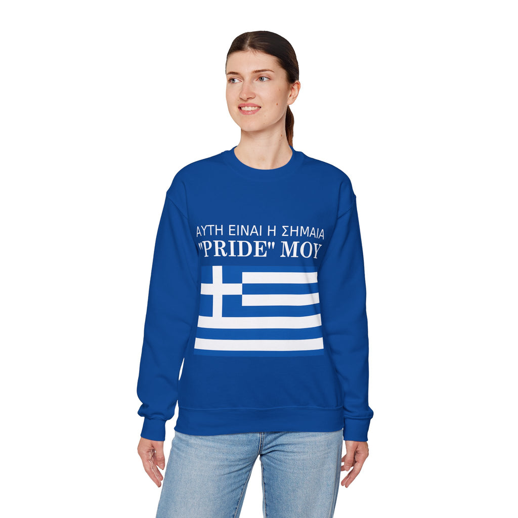 Greek Pride Flag Crewneck Sweatshirt - Unisex Heavy Blend, Greek Pride Apparel, Comfortable Sweatshirt for Celebrations - Mega Movement