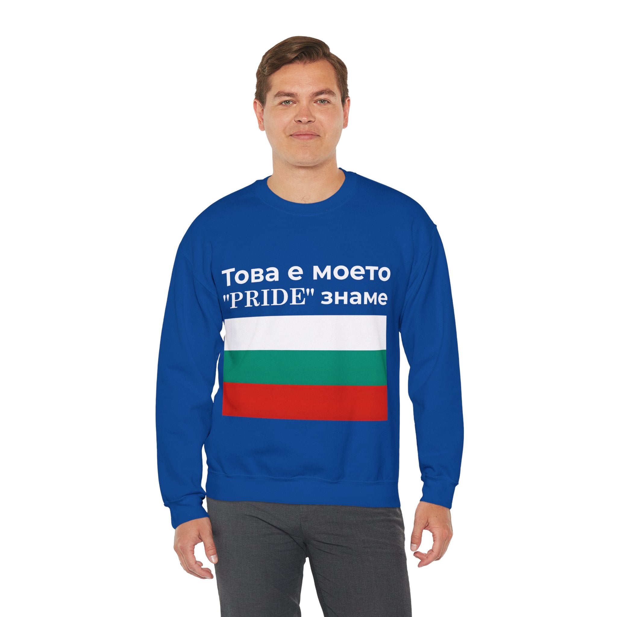 Bulgarian Pride Flag Sweatshirt | Unisex Crewneck, Comfortable Casual Wear, Gift for Everyday Style - Mega Movement