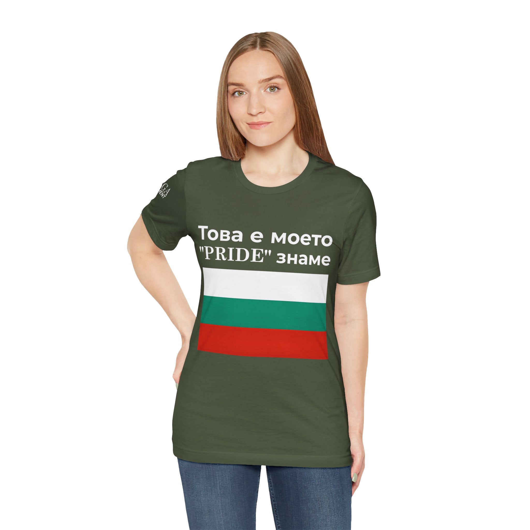 Bulgarian Pride Flag Unisex Tee, Casual Summer Top, Bulgarian Pride Apparel - Mega Movement