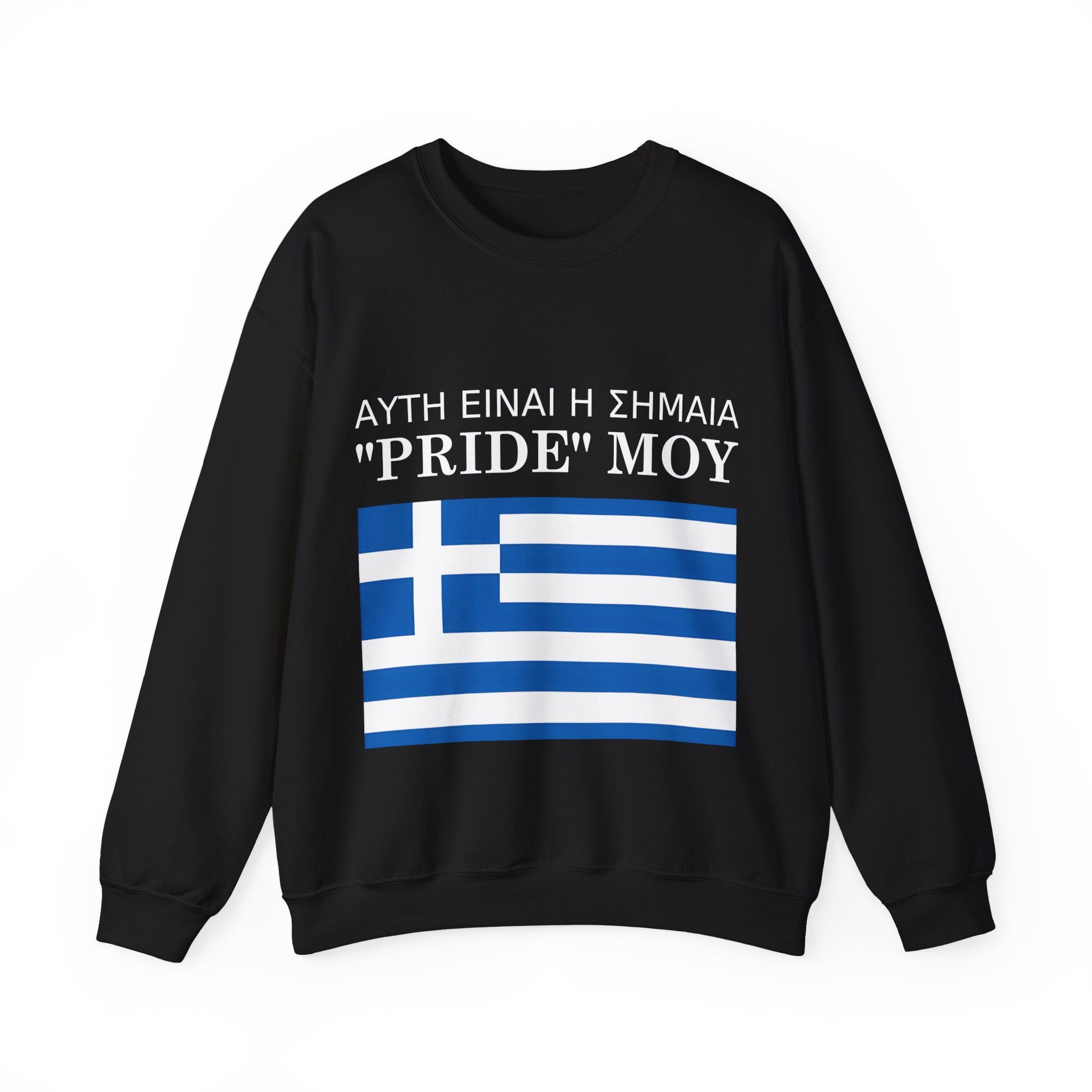 Greek Pride Flag Crewneck Sweatshirt - Unisex Heavy Blend, Greek Pride Apparel, Comfortable Sweatshirt for Celebrations - Mega Movement