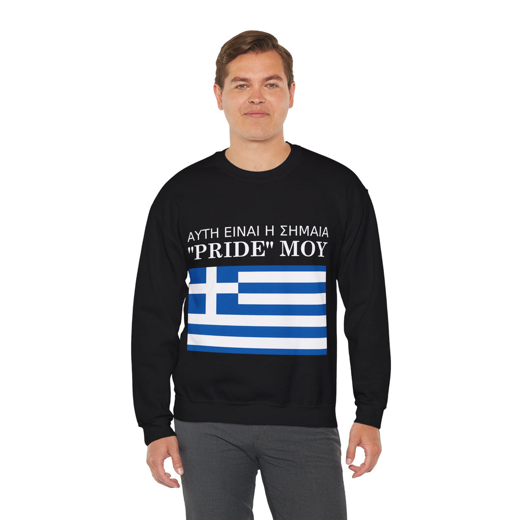 Greek Pride Flag Crewneck Sweatshirt - Unisex Heavy Blend, Greek Pride Apparel, Comfortable Sweatshirt for Celebrations - Mega Movement