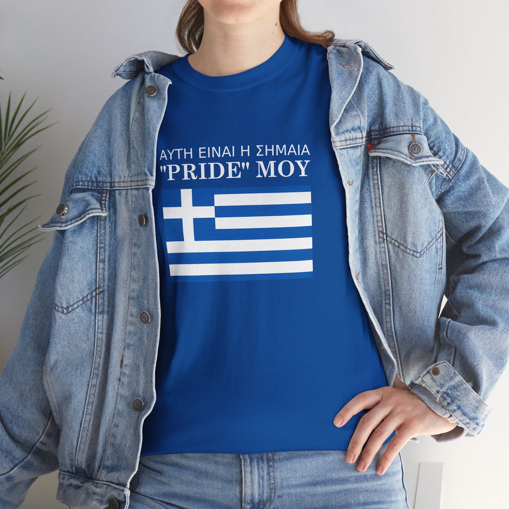 Greek Flag 'Pride Moy' Tee ( Small Print ) — Greek Heritage Pride T‑Shirt