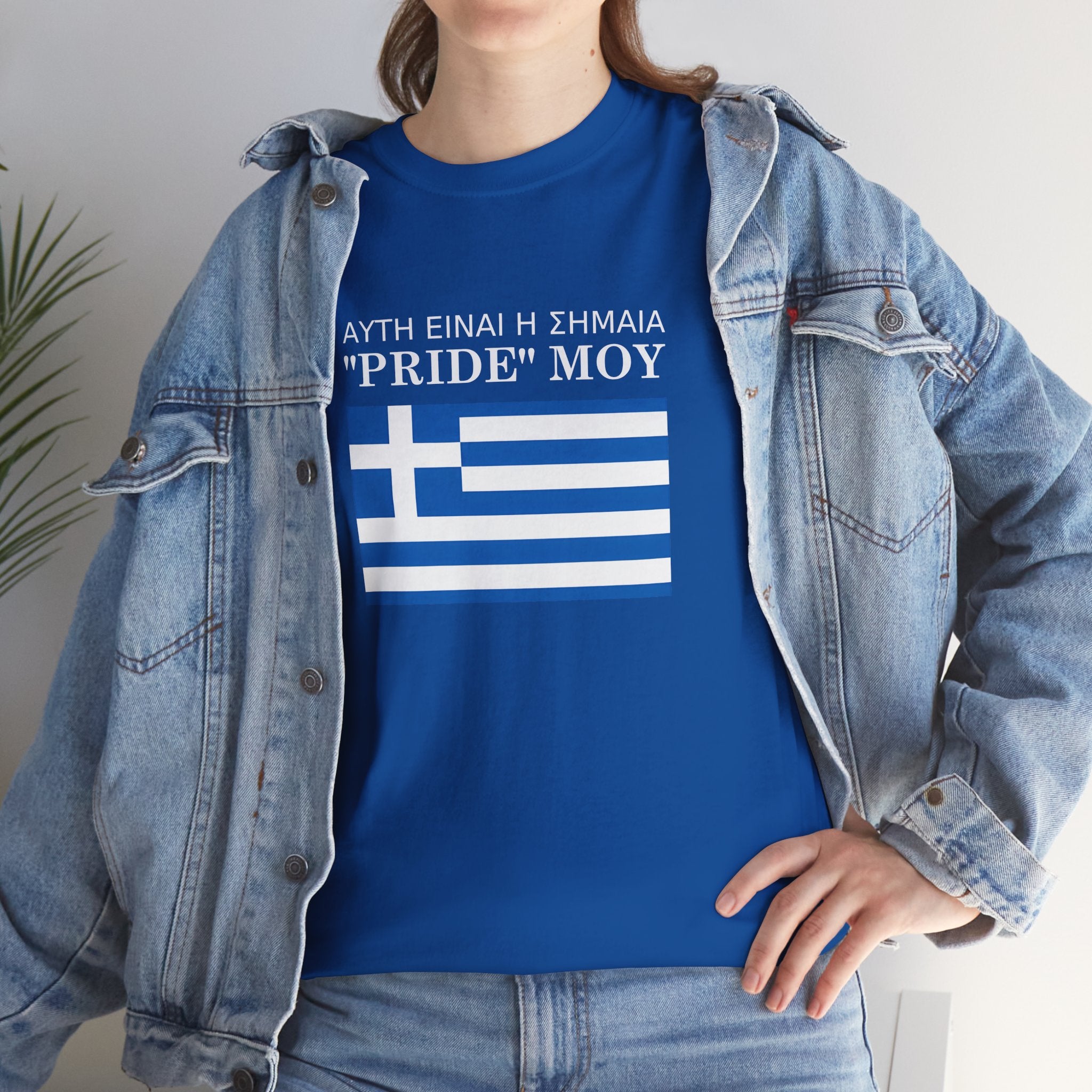 Greek Flag 'Pride Moy' Tee ( Small Print ) — Greek Heritage Pride T‑Shirt